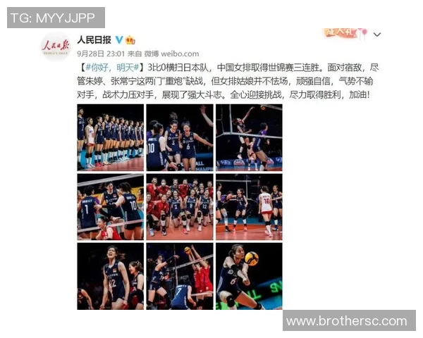 武汉排球队在世锦赛中的个人能力展现与战术配合分析 武汉排球队在世锦赛中的个人能力展现与战术配合分析