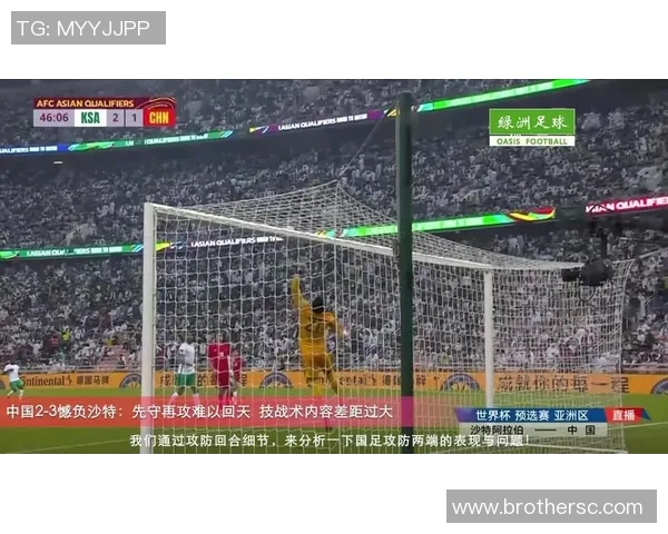 武汉足球队与深圳足球队赛后战术分析与复盘探讨 武汉足球队与深圳足球队赛后战术分析与复盘探讨