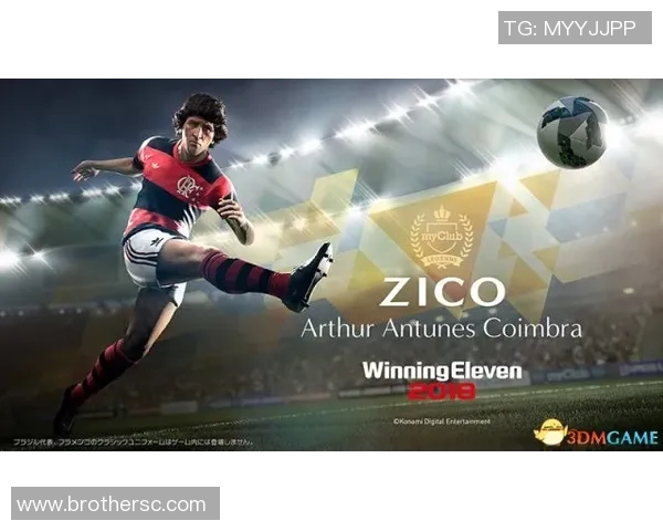 足球明星奥特姆的传奇之路与辉煌成就揭秘 足球明星奥特姆的传奇之路与辉煌成就揭秘