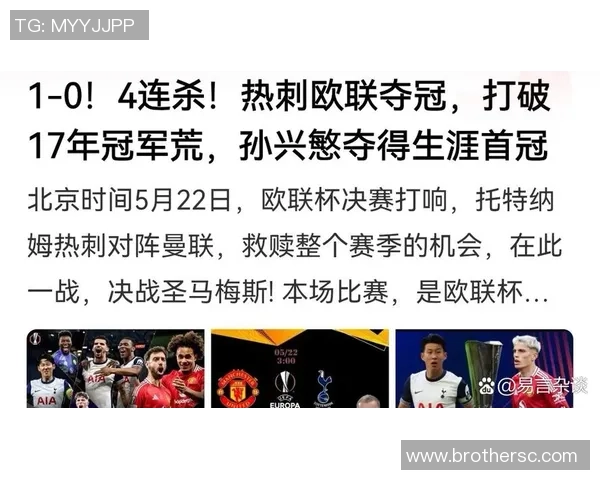 探寻那些没有简称的足球明星背后的故事与成就